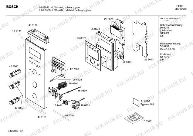 Схема №4 HME9566NL с изображением Переключатель для свч печи Bosch 00423805