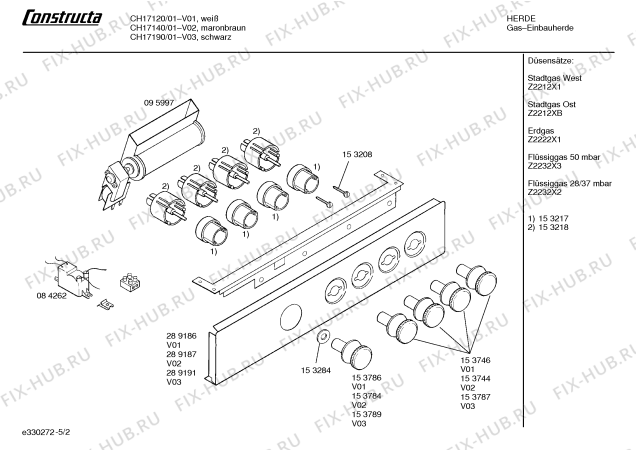Схема №3 CH17120 с изображением Ручка управления духовкой для духового шкафа Bosch 00153786