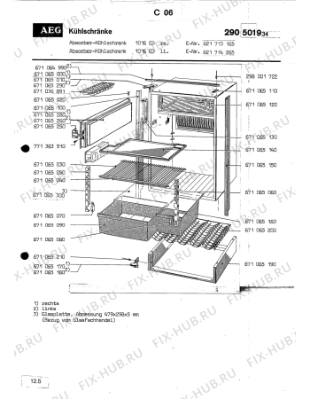 Взрыв-схема холодильника Aeg 1016 ED - Схема узла Section2