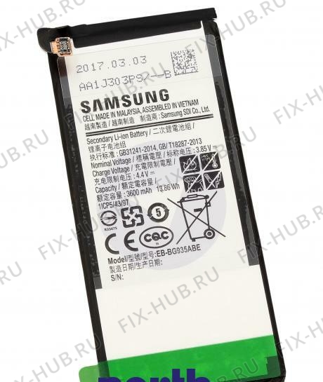 Большое фото - Накопитель для мобильного телефона Samsung GH43-04575B в гипермаркете Fix-Hub