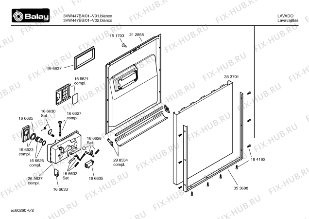 Схема №5 3VZ441BA VZ441 с изображением Ручка выбора программ для посудомоечной машины Bosch 00187575