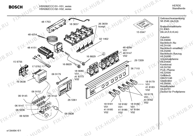 Схема №5 HL65023SC с изображением Модуль для духового шкафа Bosch 00481763
