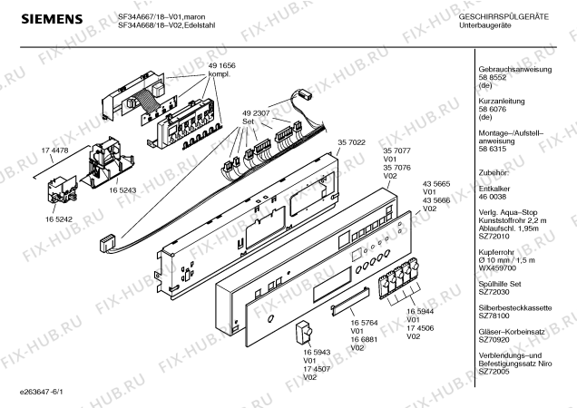 Схема №4 SF34647 Extraklasse с изображением Инструкция по установке/монтажу для посудомойки Siemens 00586315