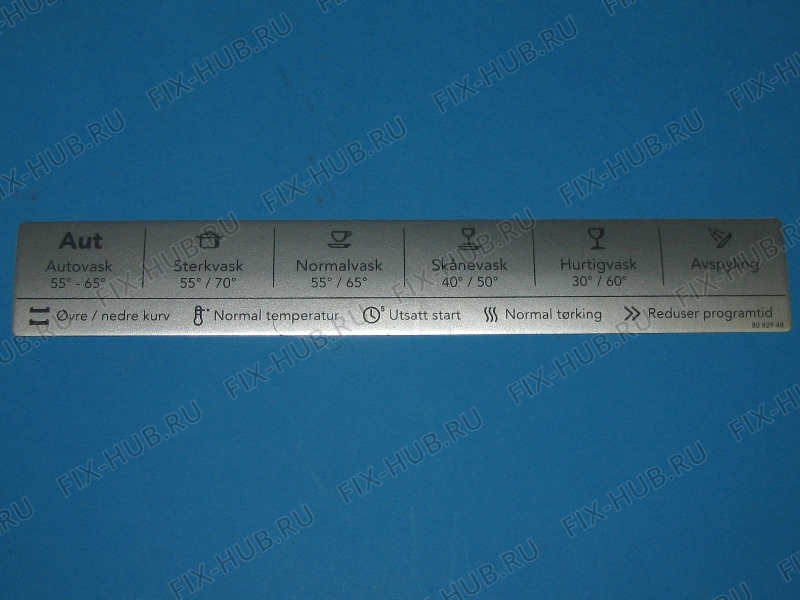 Большое фото - Отделка для посудомойки Gorenje 269054 в гипермаркете Fix-Hub