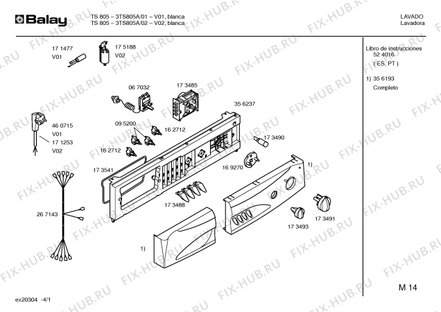 Схема №3 3TS884Y Prestige Li TS884 с изображением Рама люка для стиралки Bosch 00356188