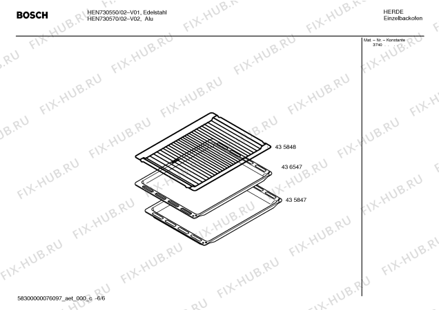 Схема №3 HEN730550 с изображением Инструкция по эксплуатации для плиты (духовки) Bosch 00594946