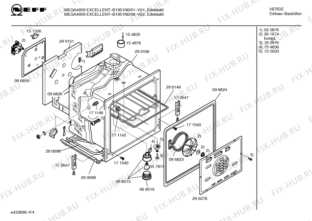 Схема №3 B1951N0 MEGA4959EXCELLENT с изображением Инструкция по эксплуатации для плиты (духовки) Bosch 00580796