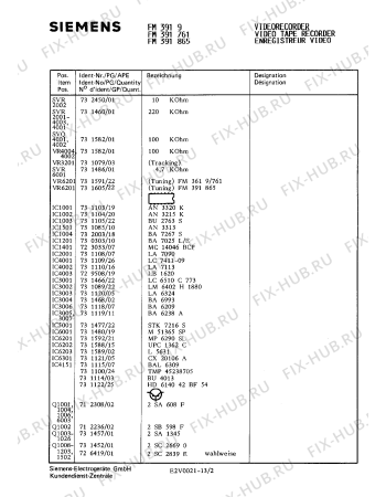 Взрыв-схема видеотехники Siemens FM391761 - Схема узла 03