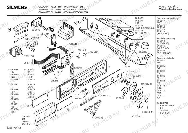 Схема №2 WM44330SI SIWAMAT PLUS 4433 с изображением Вставка для ручки для стиральной машины Siemens 00093790