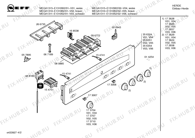 Схема №3 E1320N0 MEGA1329 с изображением Ручка конфорки для электропечи Bosch 00172658