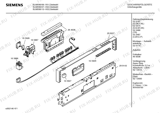 Схема №2 SE68591 с изображением Инструкция по эксплуатации для посудомойки Siemens 00522487