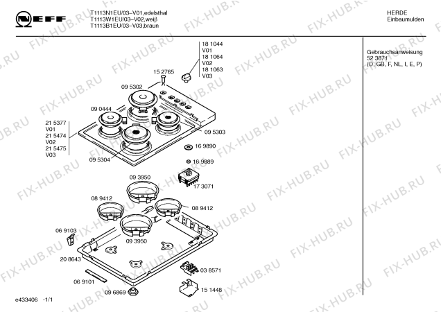 Схема №1 T1113W1EU с изображением Столешница для плиты (духовки) Bosch 00215474