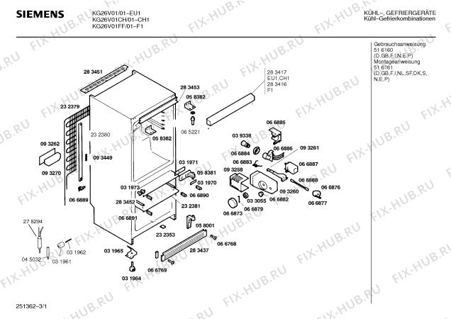 Схема №2 KG26V01FF с изображением Дверь для холодильной камеры Siemens 00208030