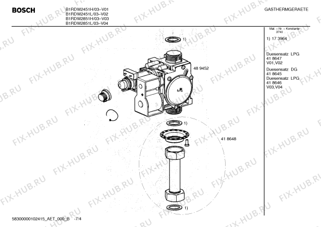 Схема №4 B1RDW2451L HERMETÝK, 20000 kcal/h, HEATRONIC, LPG с изображением Ремкомплект для электроводонагревателя Bosch 00418645