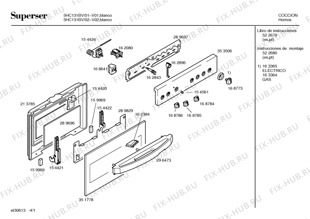 Схема №3 5HC131BV 5DV131B с изображением Панель для духового шкафа Bosch 00353506