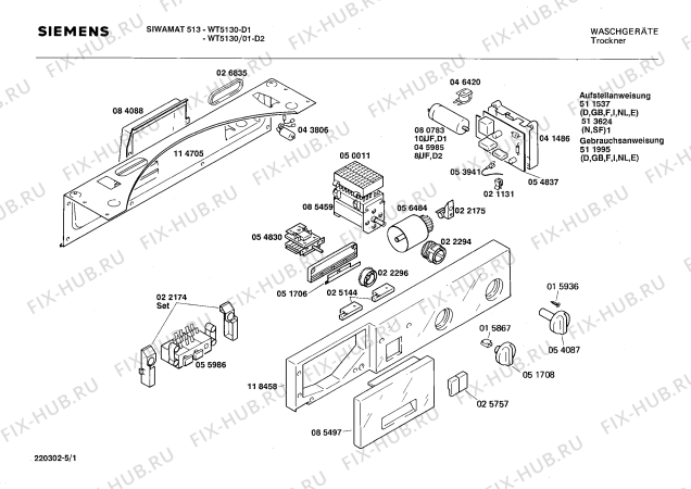 Схема №4 CT2540 с изображением Вал для электросушки Siemens 00056484