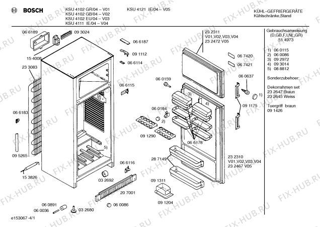 Схема №3 KS41U20IE с изображением Дверь для холодильной камеры Bosch 00232467