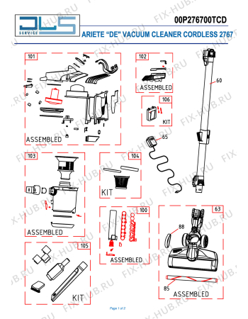 Схема №1 VACUUM CLEANER CORDLESS с изображением Трубка для пылесоса ARIETE AT5185545500