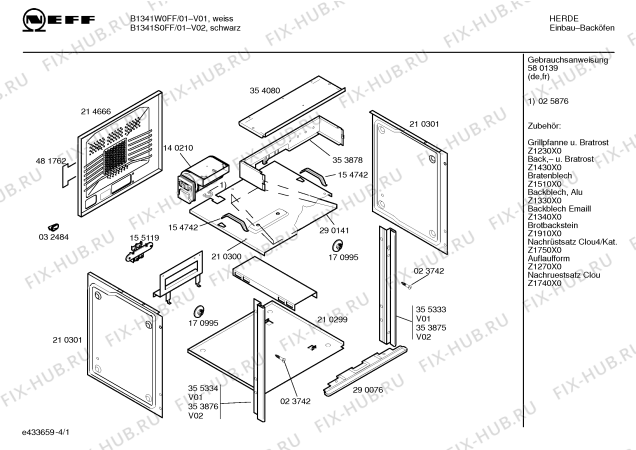 Схема №3 B1341S0FF с изображением Инструкция по эксплуатации для духового шкафа Bosch 00580139