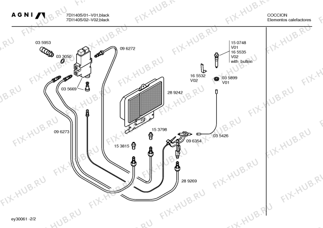 Схема №2 5DI140S с изображением Инструкция по эксплуатации для электрообогревателя Bosch 00517974