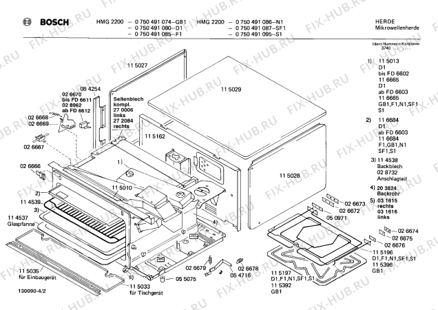 Схема №3 HF430051 с изображением Антенна для микроволновой печи Bosch 00030315