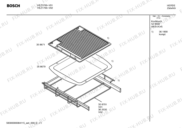 Схема №1 HZ23701 с изображением Кулинарная книга для электропечи Bosch 00529602