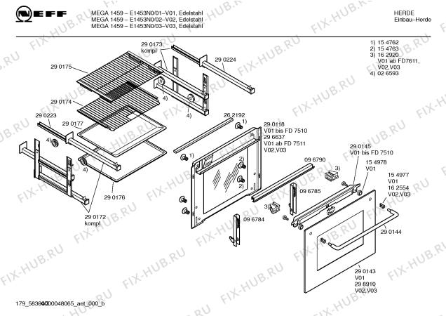 Схема №2 E1543N0 MEGA 1549 с изображением Диск для плиты (духовки) Bosch 00154977