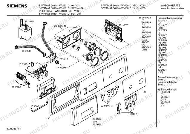 Схема №3 WM50101EE, PERFECTA 5010 с изображением Ручка для стиральной машины Siemens 00265683