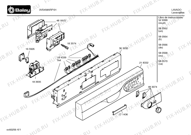 Схема №3 3VS458ARP vs458-AGATHA с изображением Панель управления для посудомойки Bosch 00218332