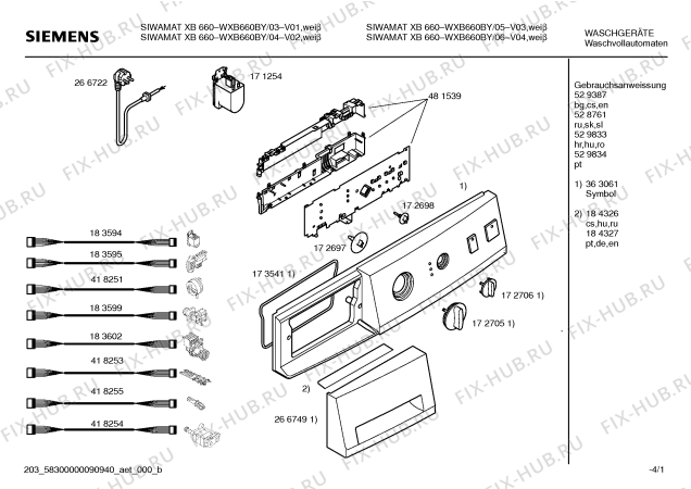 Схема №3 WXB660BY SIWAMAT XB660 с изображением Панель управления для стиральной машины Siemens 00363061