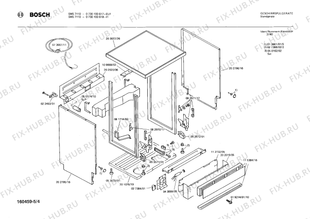Взрыв-схема посудомоечной машины Bosch 0730100619 SMS7110 - Схема узла 04