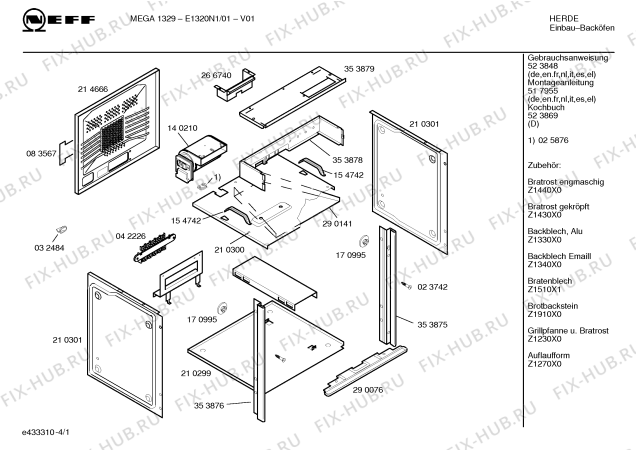 Схема №3 E1320N0 MEGA1329 с изображением Панель управления для духового шкафа Bosch 00356312