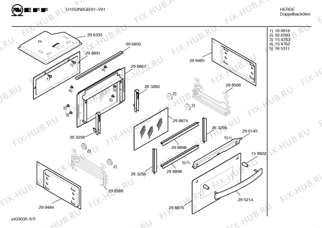 Схема №4 E2132G2GB 2071.04-10 с изображением Решетка для гриля для духового шкафа Bosch 00116002