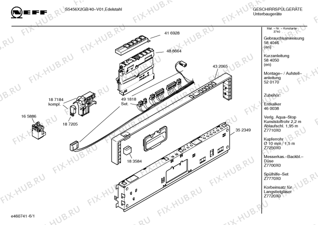 Схема №3 SHVKBH3 IGVS649.3 с изображением Краткая инструкция для посудомоечной машины Bosch 00584050