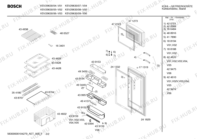 Схема №3 3KF4821 с изображением Уплотнитель двери для холодильной камеры Bosch 00241332