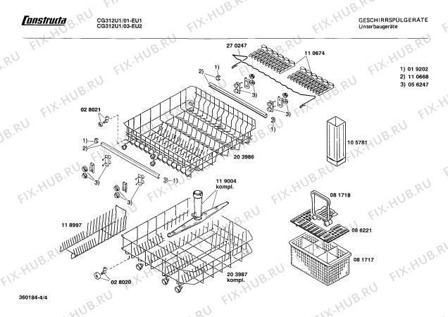 Взрыв-схема посудомоечной машины Constructa CG312U1 - Схема узла 04