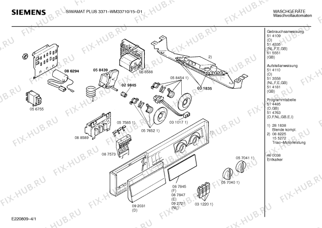 Схема №4 WM33010 SIWAMAT PLUS 3301 с изображением Вставка для ручки для стиральной машины Siemens 00087847