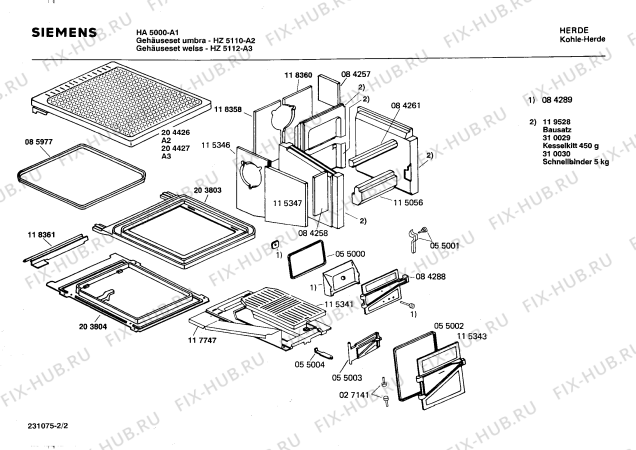 Схема №2 HZ5110 с изображением Крышка для духового шкафа Siemens 00057736