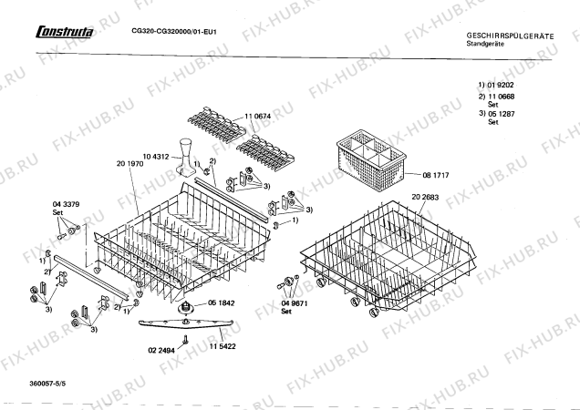 Взрыв-схема посудомоечной машины Constructa CG320000 - Схема узла 05