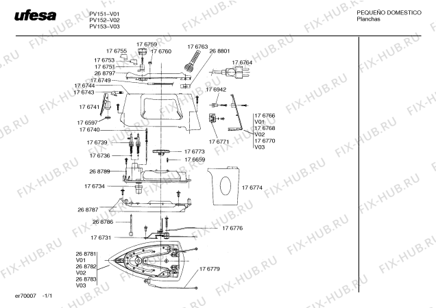 Схема №1 PV152 с изображением Нижняя часть корпуса для утюга (парогенератора) Bosch 00268782