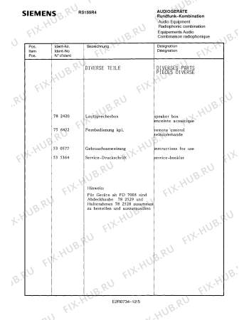 Взрыв-схема аудиотехники Siemens RS155R4 - Схема узла 06