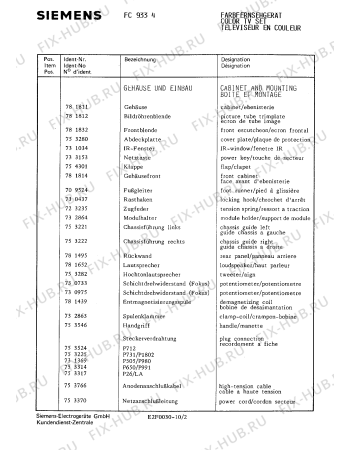 Взрыв-схема телевизора Siemens FC9334 - Схема узла 03