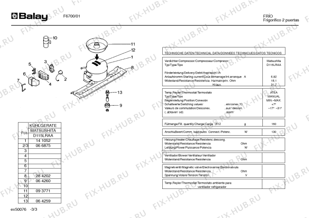 Схема №3 F6700 с изображением Панель для холодильника Bosch 00287429