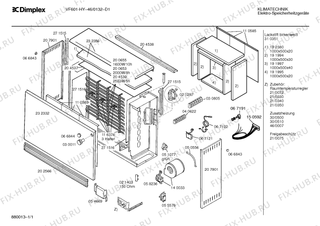 Схема №1 46/1064 VFM601-HY с изображением Крышка для стиральной машины Bosch 00232356