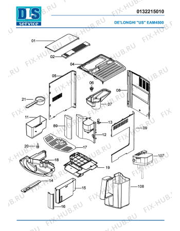 Схема №3 MAGNIFICA EAM4500  S с изображением Корпусная деталь для электрокофеварки DELONGHI 5932121200