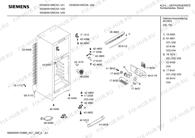 Схема №3 KSU40621 с изображением Уплотнитель двери для холодильной камеры Bosch 00241272