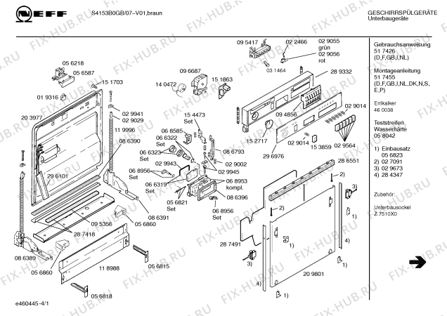 Схема №2 S4153B0GB с изображением Панель для посудомоечной машины Bosch 00296976