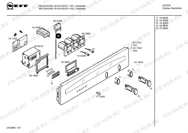 Схема №1 B1541N2 MEGA4549A с изображением Панель управления для духового шкафа Bosch 00437324