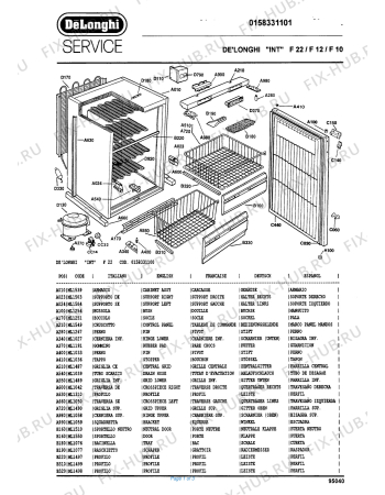Схема №1 F 12 с изображением Другое для холодильной камеры DELONGHI ML1491