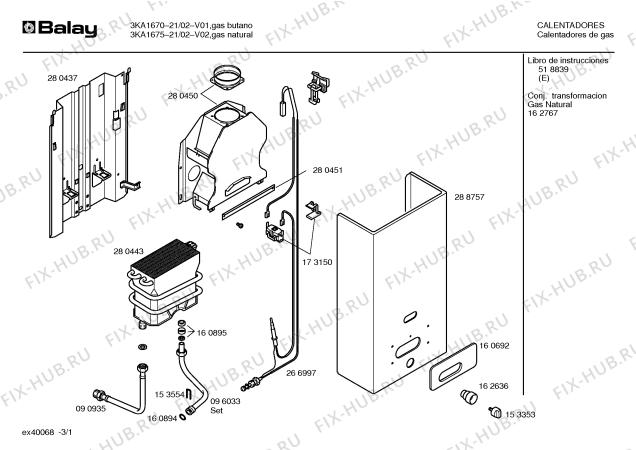 Схема №2 K1460 с изображением Теплообменник для бойлера Bosch 00280443